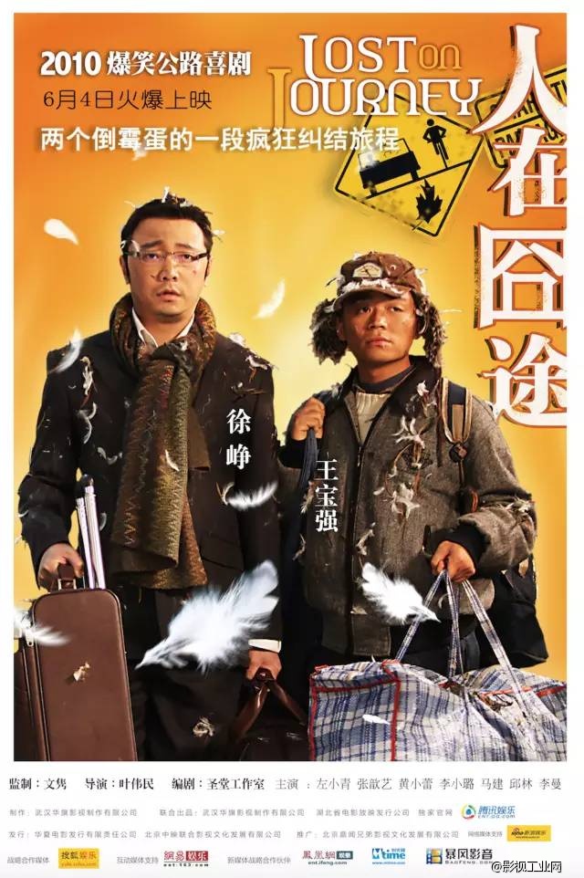 日常向和亲使团