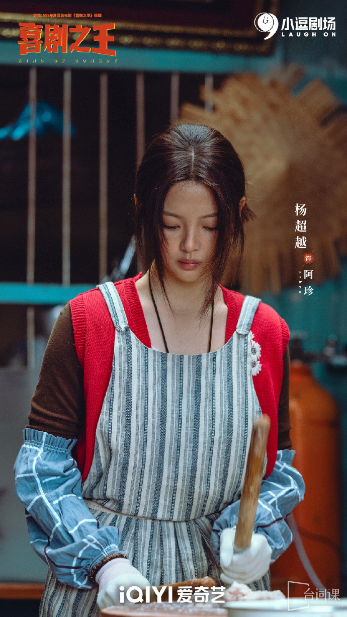 慢热型江湖救赎