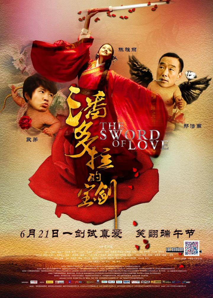 高密度口碑新片