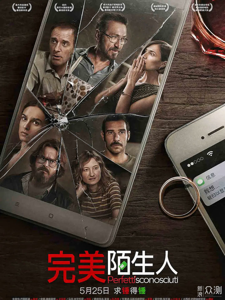 荒诞感镜头巡游