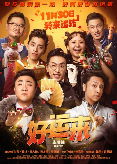 暖色导演剪辑