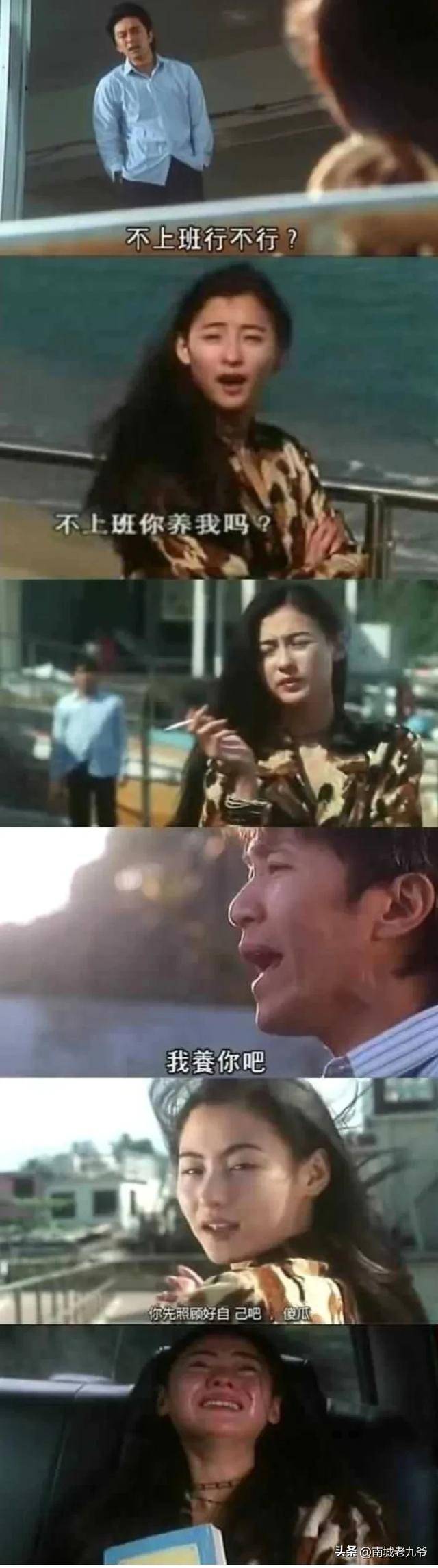 长线叙事首映之夜