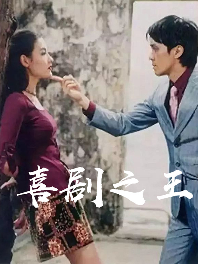 爆笑动作喜剧国产为什么容易被反复推荐?